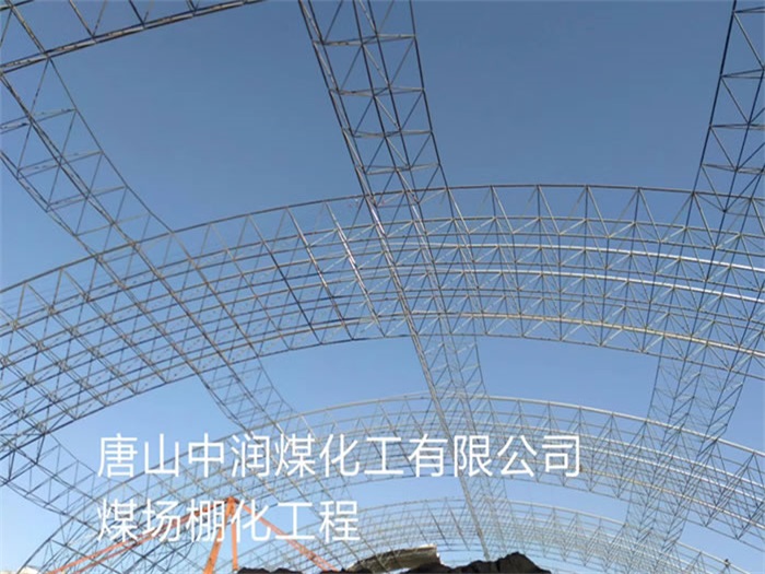 百色网架钢结构工程有限公司